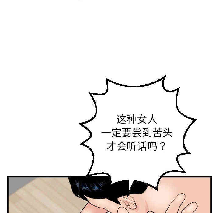 第75张