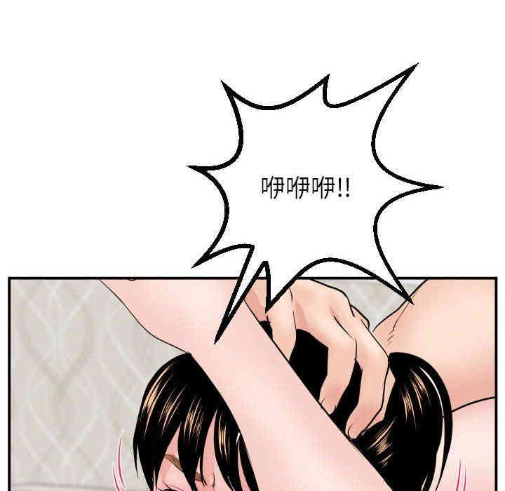 第80张
