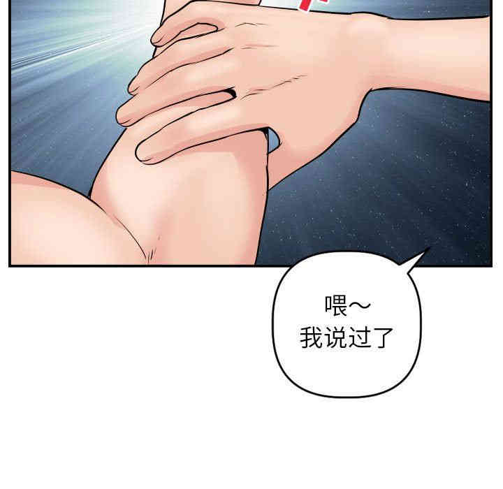第85张