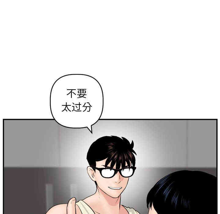 第88张