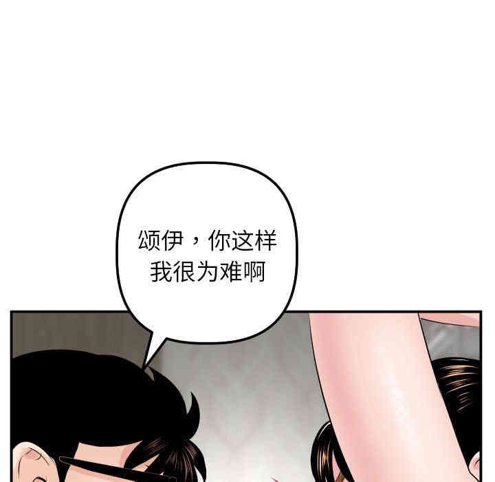 第91张