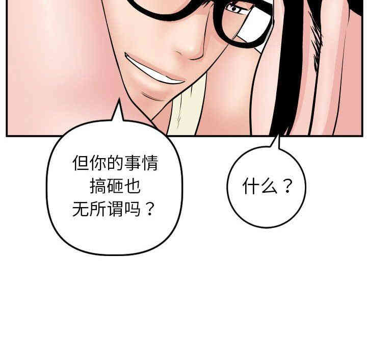 第97张
