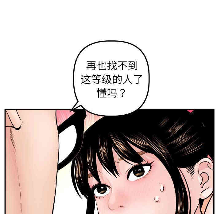 第100张