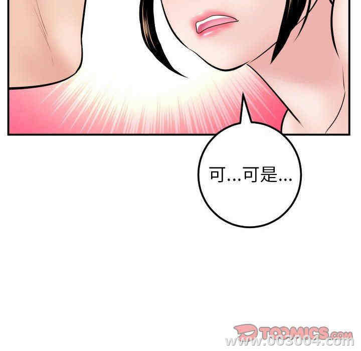 第102张
