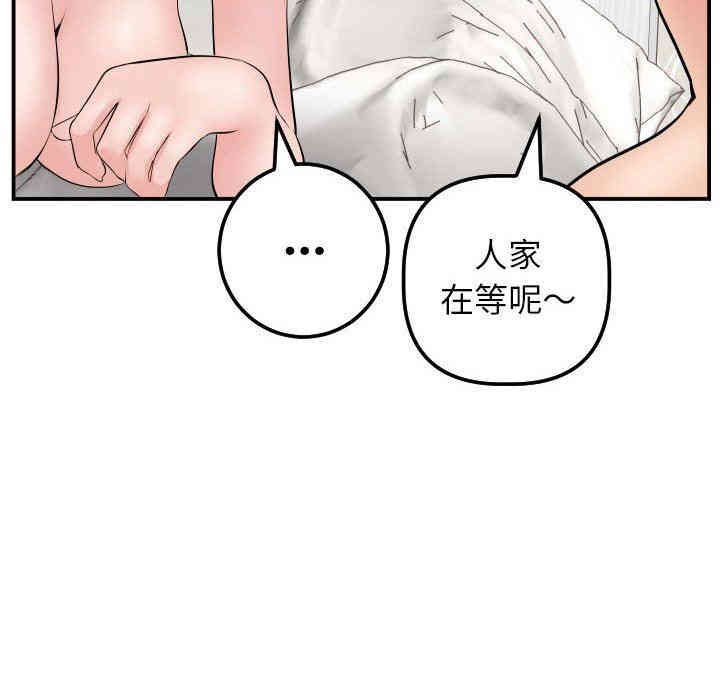 第105张