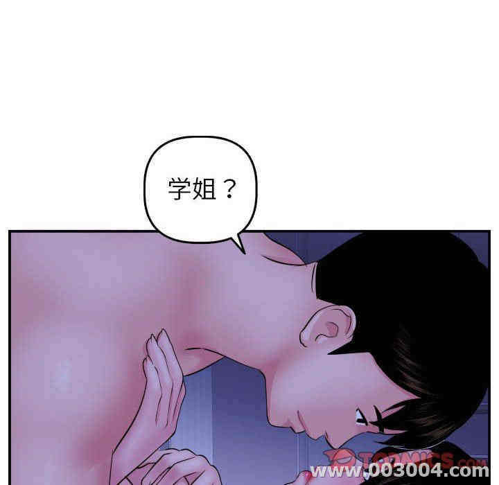 第114张