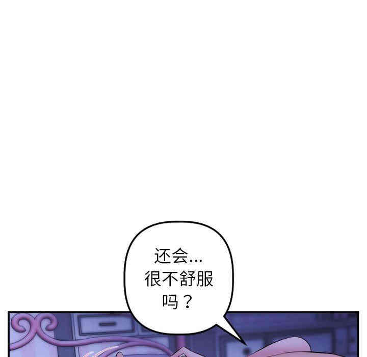 第17张