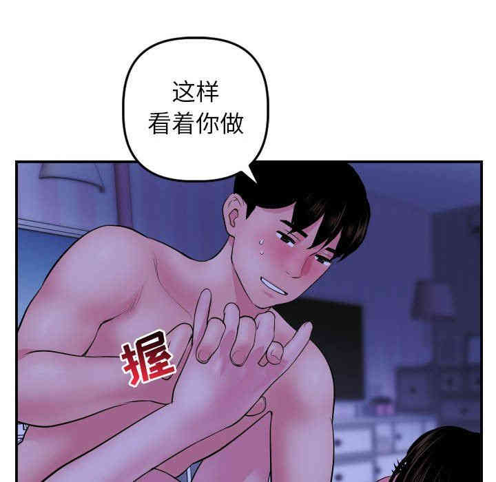 第45张