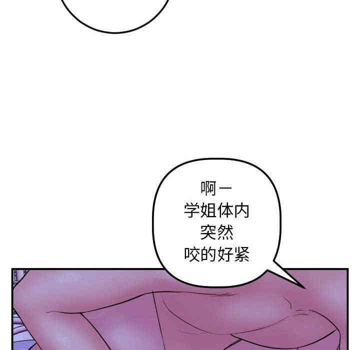 第64张