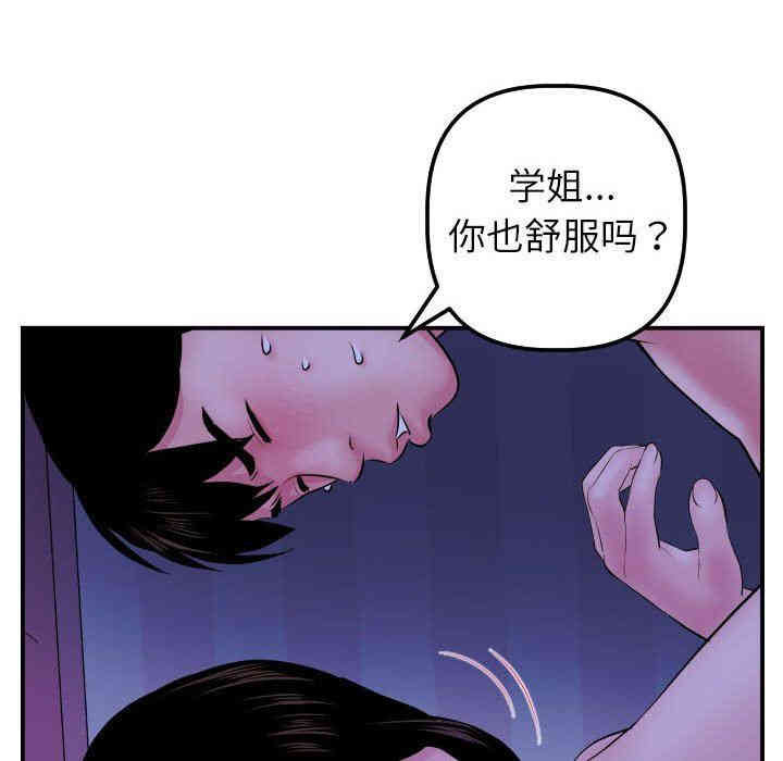 第76张