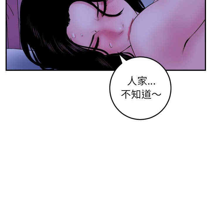 第78张