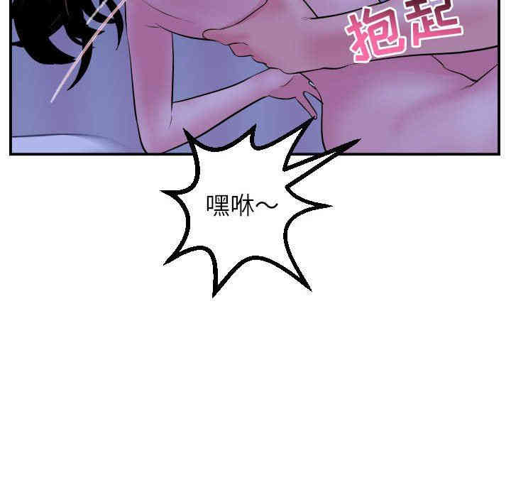 第81张