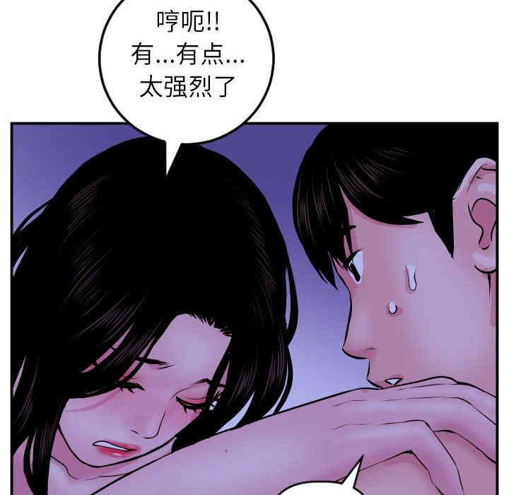 第87张