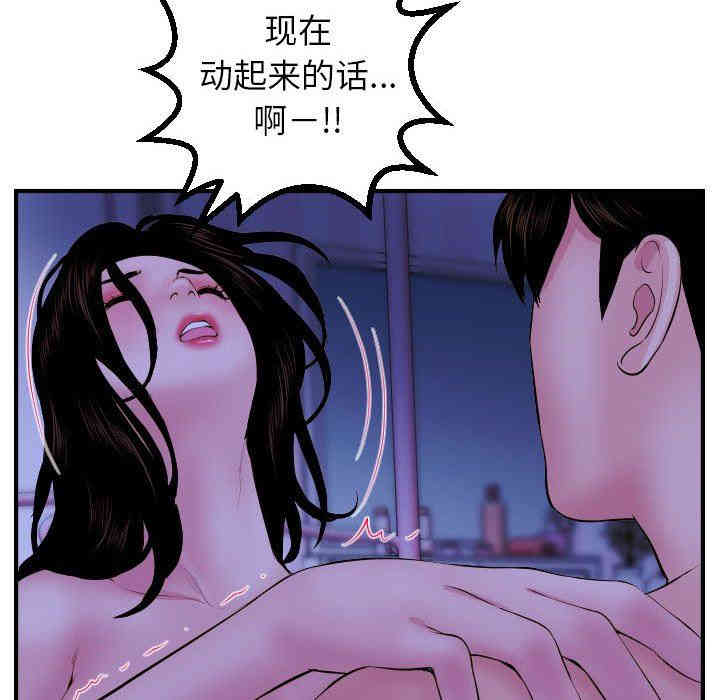 第99张