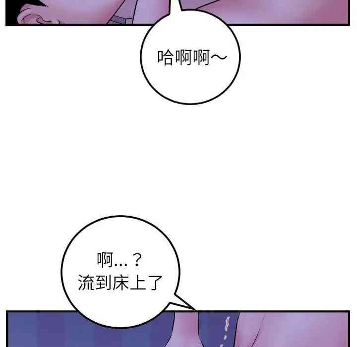 第58张