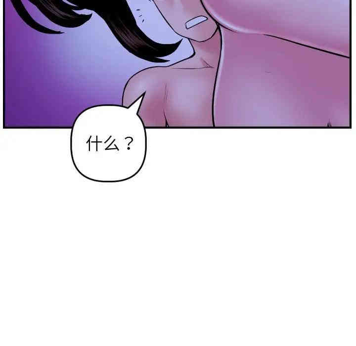 第72张
