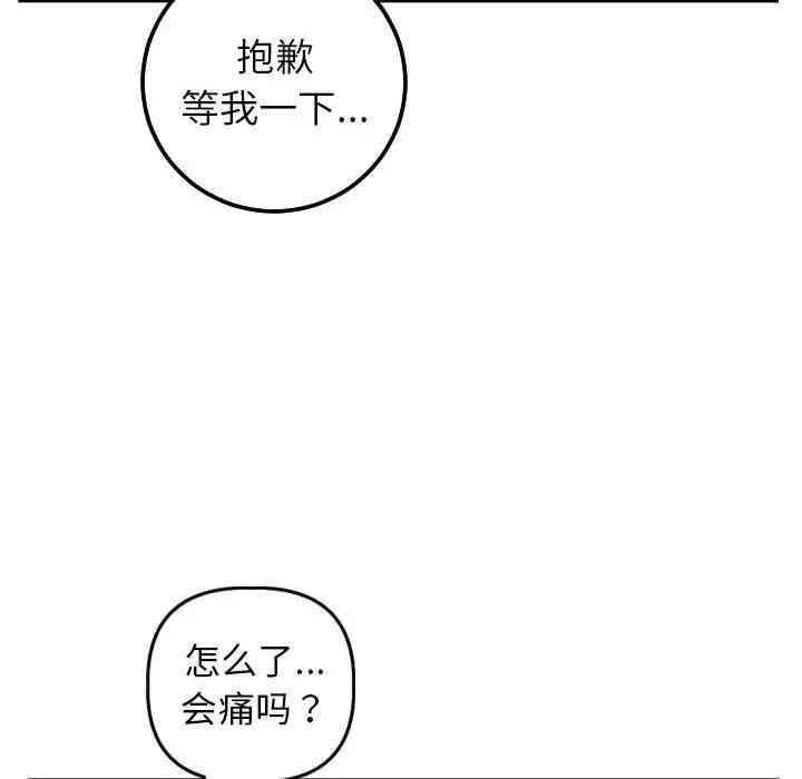第87张