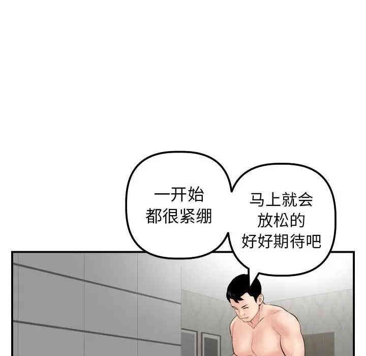 第116张