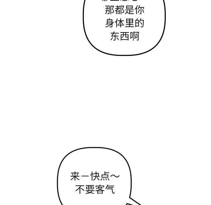 第33张