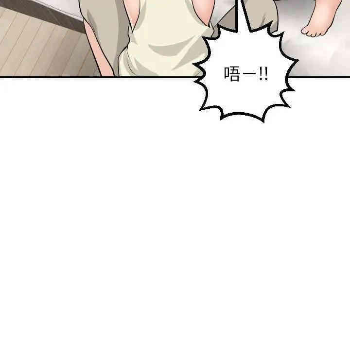 第42张