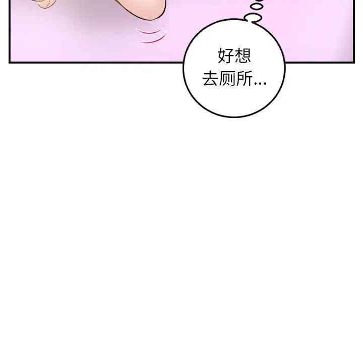 第68张