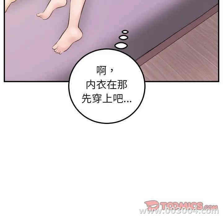 第71张