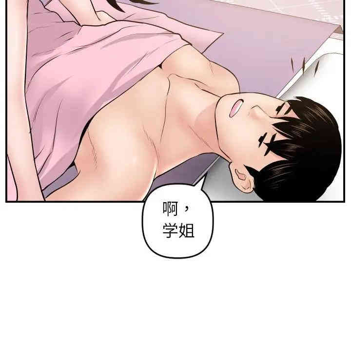 第82张