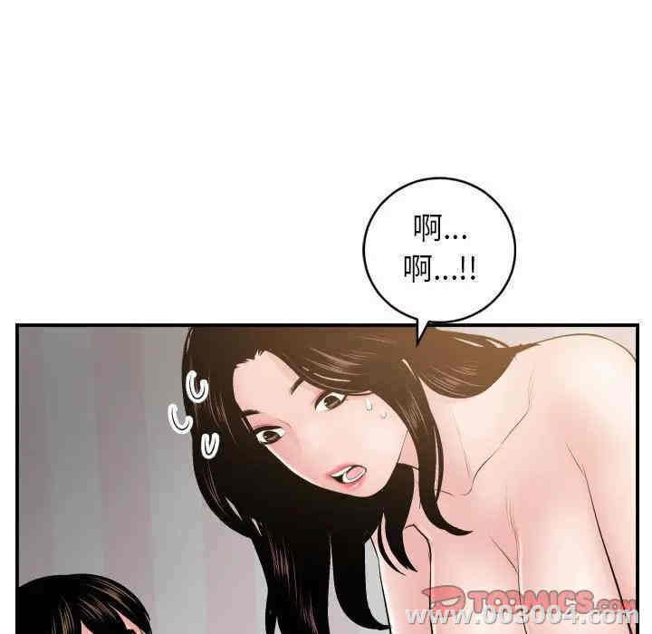 第83张