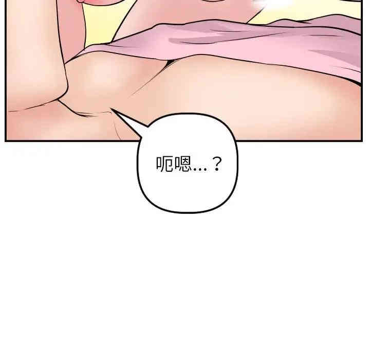 第90张