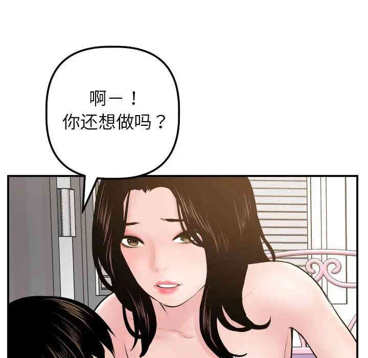 第91张