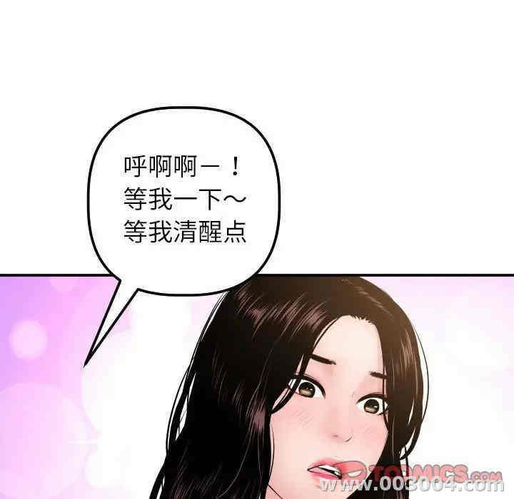 第96张