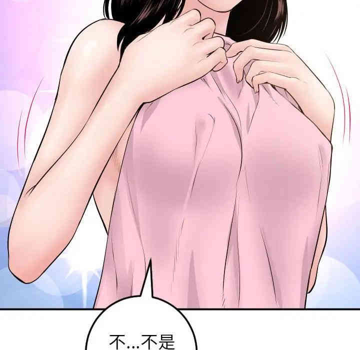 第98张