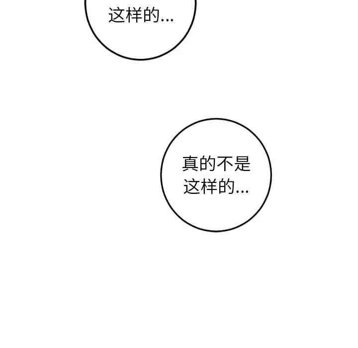 第99张