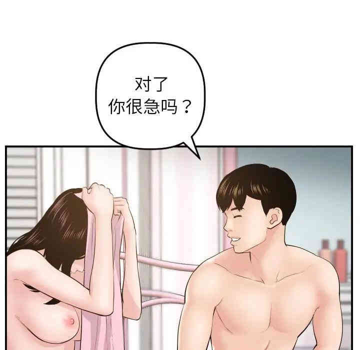 第25张