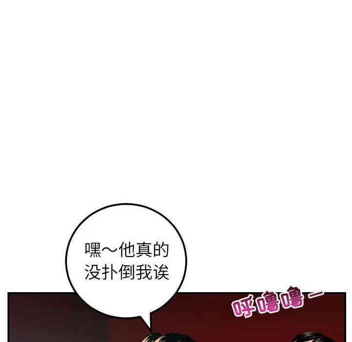第79张
