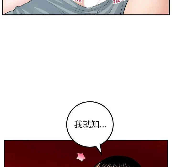 第93张