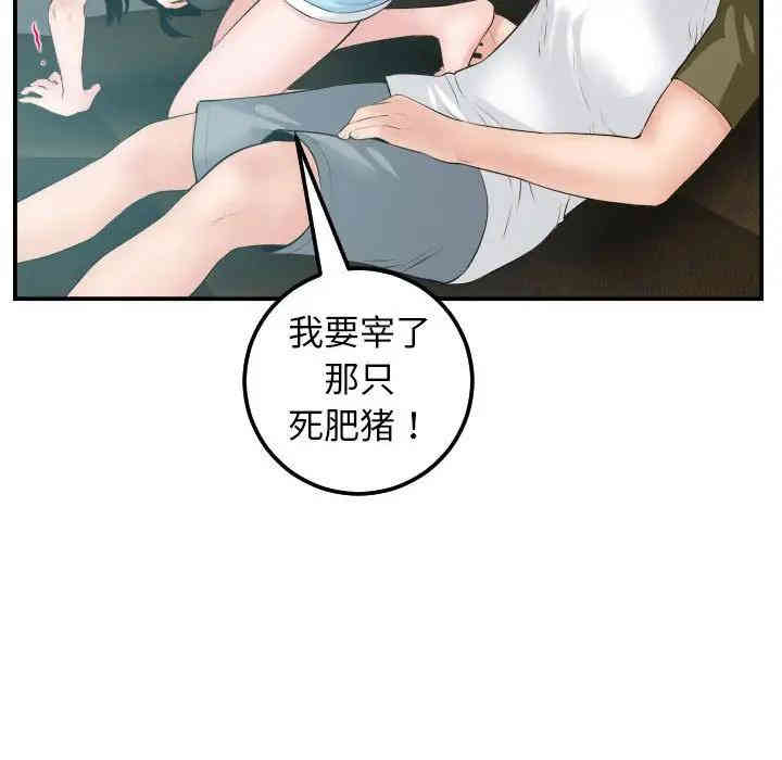 第99张