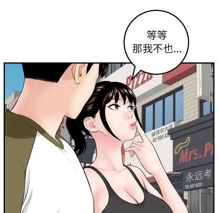第107张