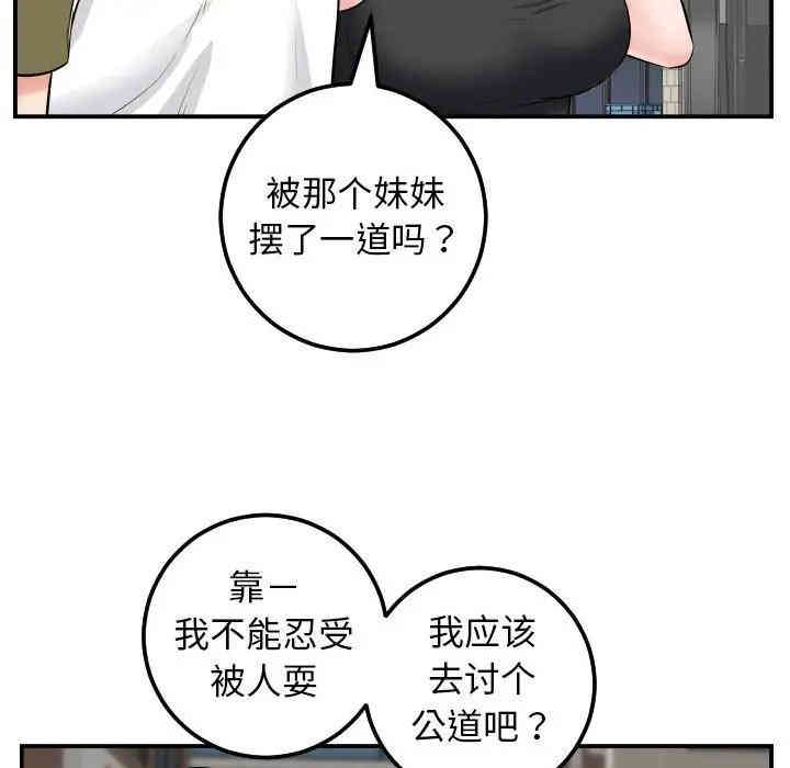 第108张