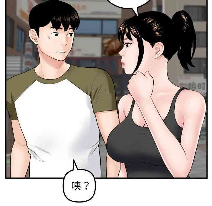 第109张