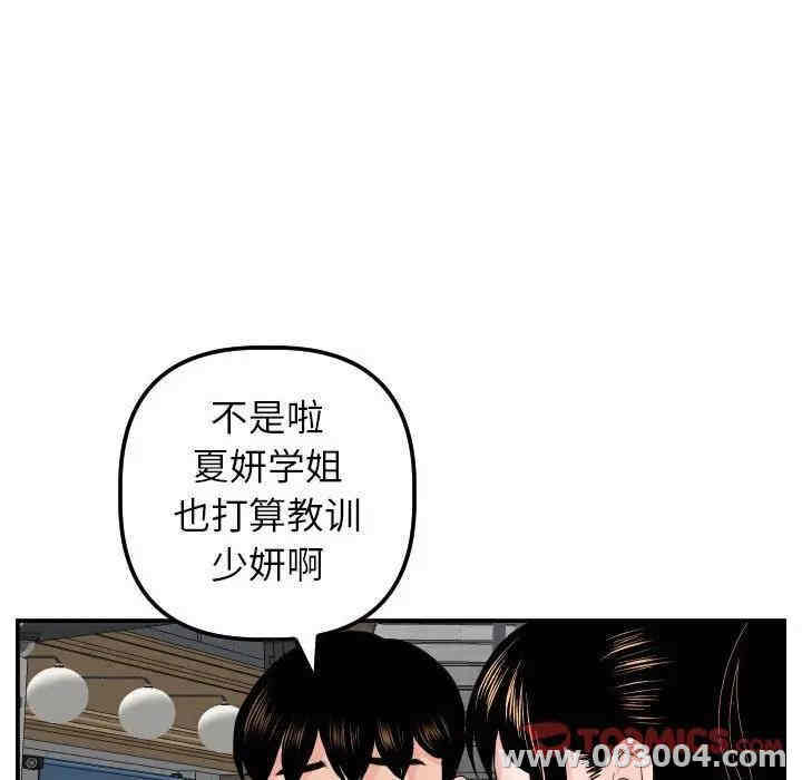 第110张