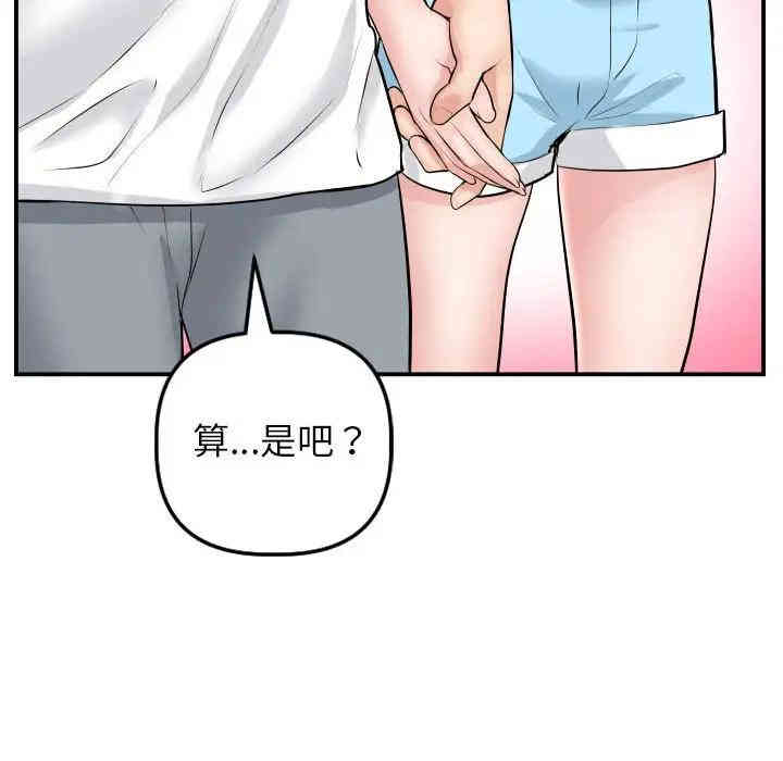 第113张