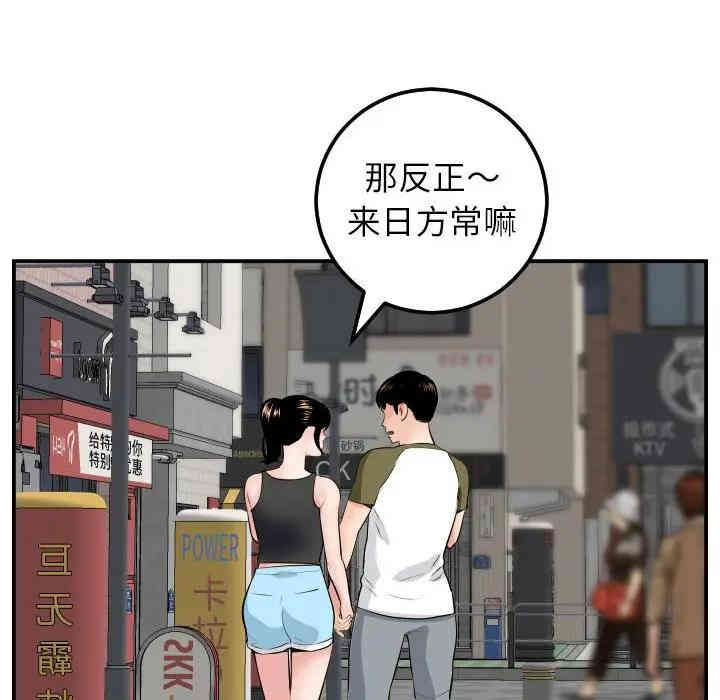 第114张