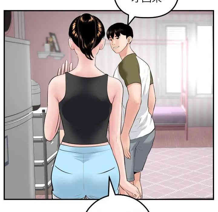 第119张
