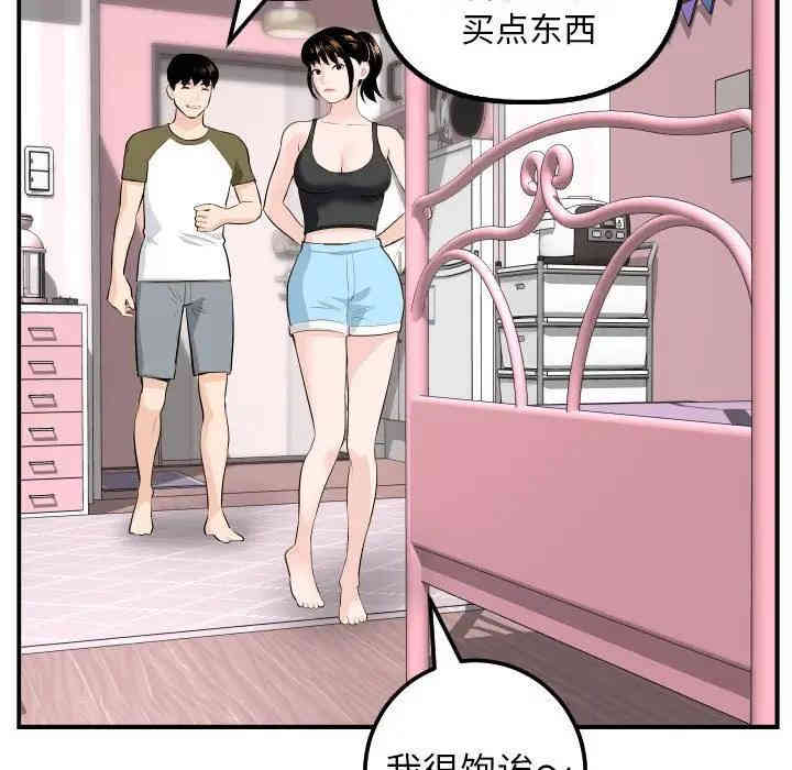 第121张