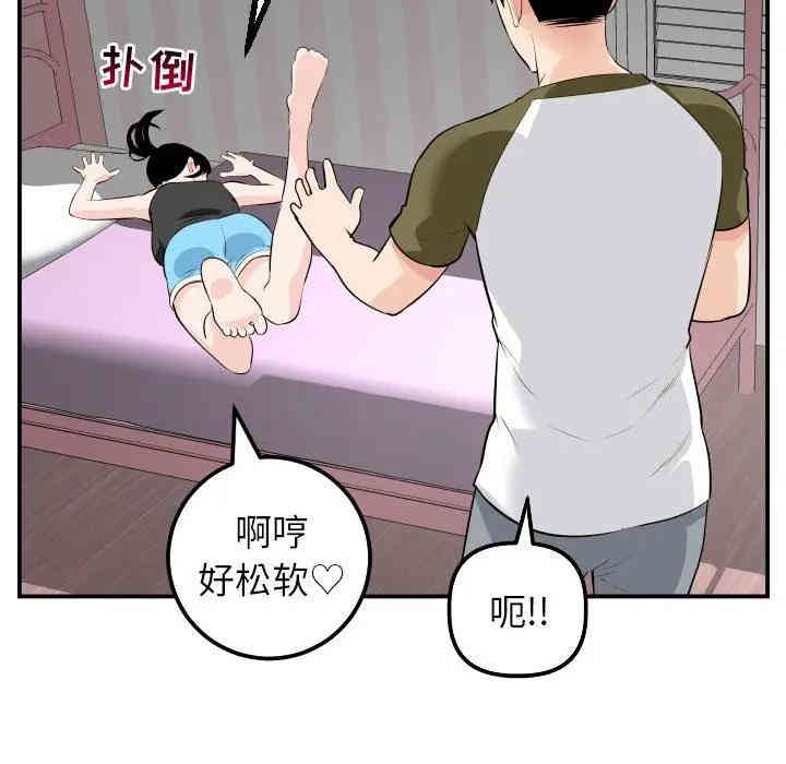 第123张
