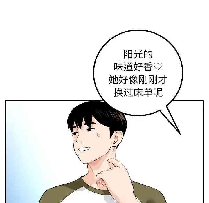 第126张