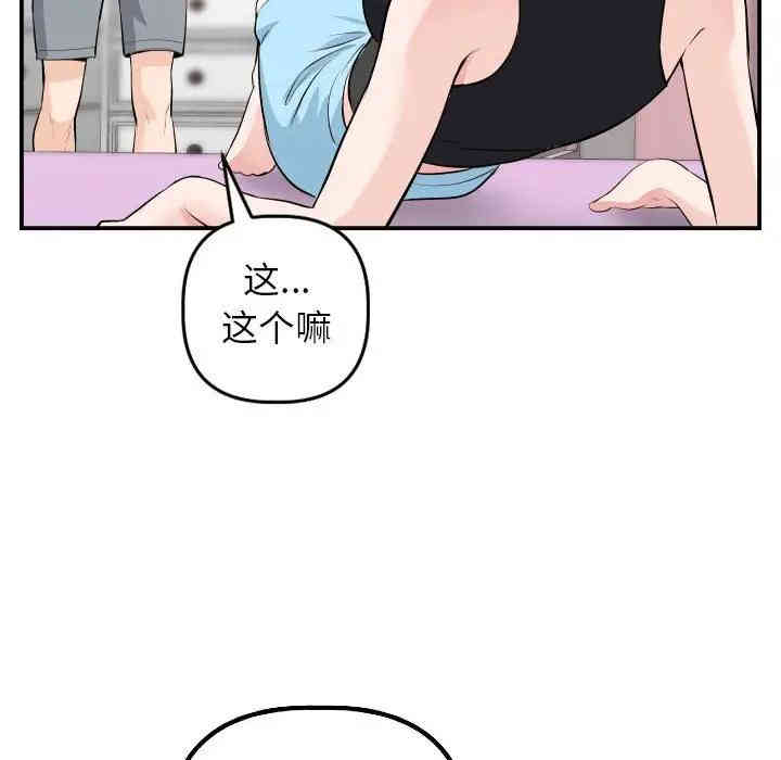 第2张