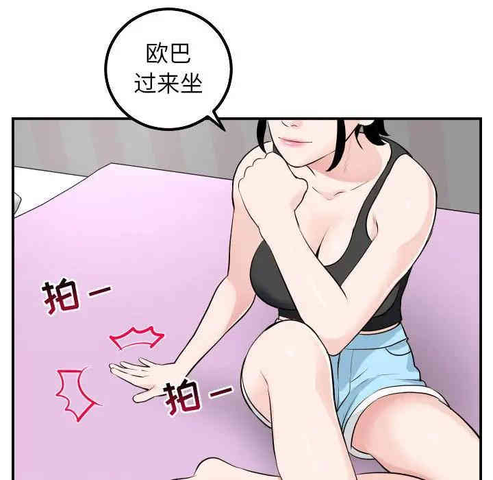 第8张