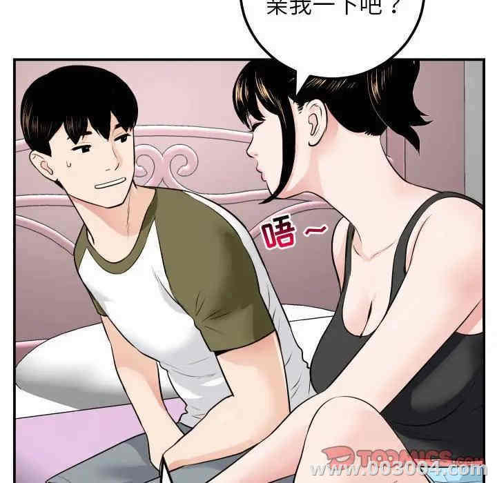 第11张
